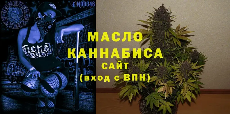 shop состав  Белоусово  Дистиллят ТГК гашишное масло 